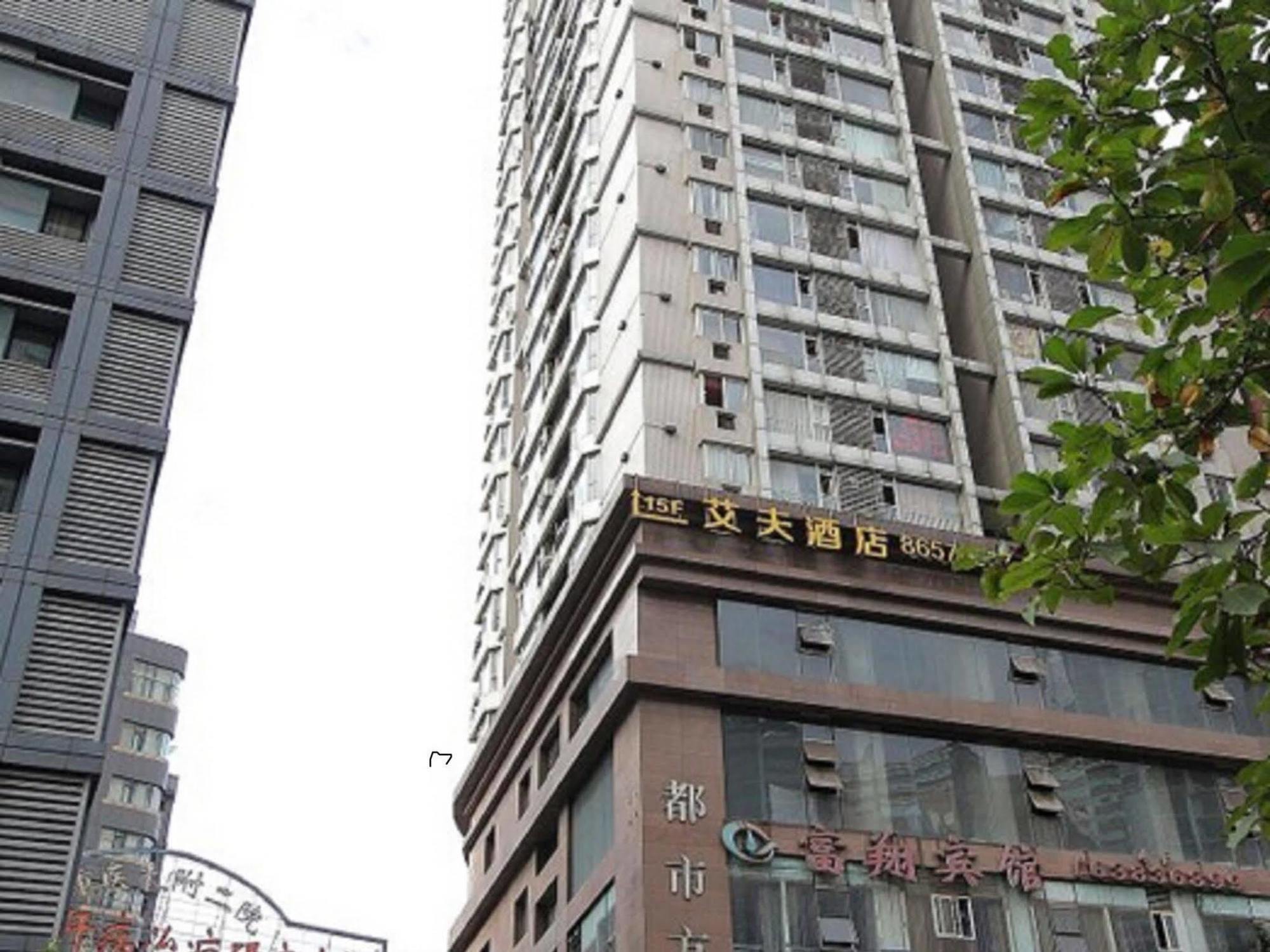 If Hotel Csungking Kültér fotó